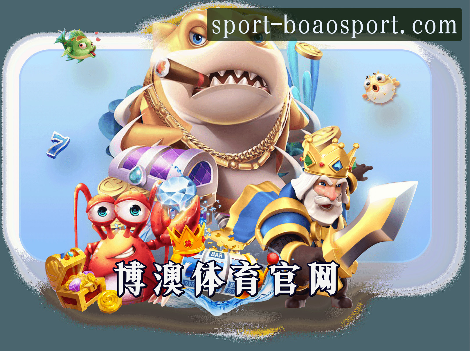 关于我们介绍