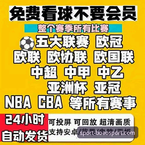 资深用户评测：2026博澳体育是否正规？从技术角度看BOAOSPORT平台的真实体验