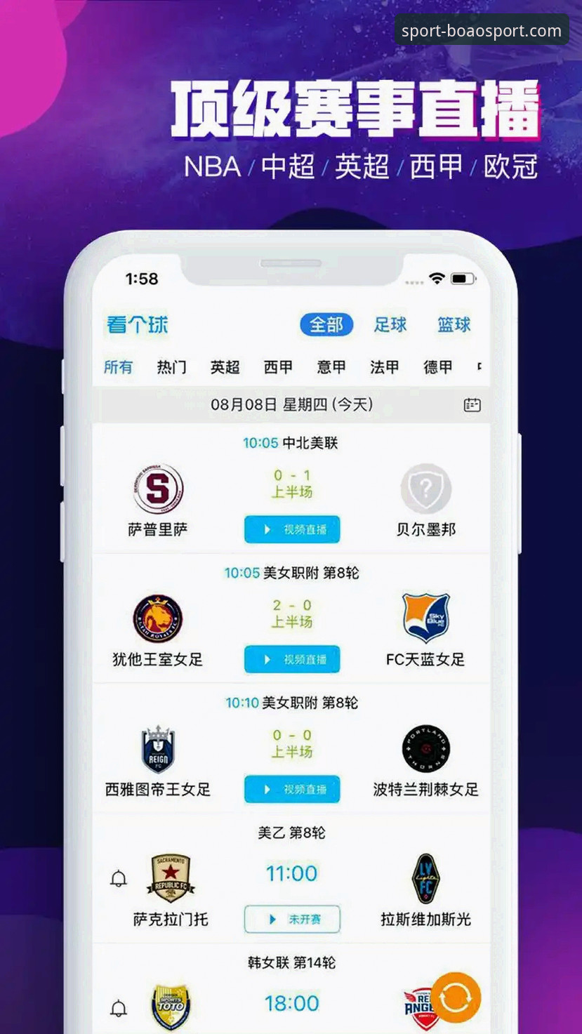 博澳体育怎么下载？老用户带你一步步搞定最新版v2.0.5