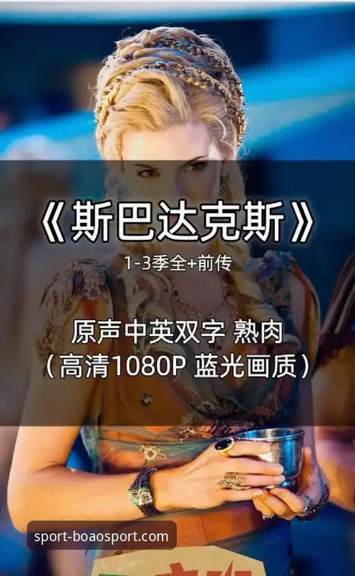 博澳体育安装步骤 巴斯克德比一触即发,如何通过博澳体育官网深度解析阿拉维斯vs毕尔巴鄂竞技的战术博弈?