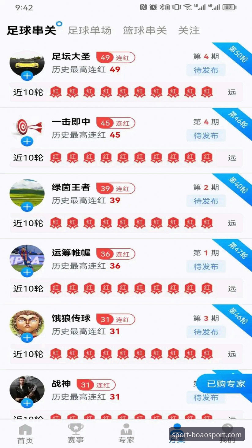 博澳体育怎么下载？老用户带你一步步搞定最新版v2.0.5